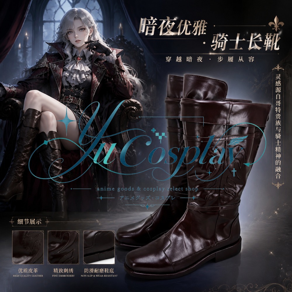 Outdoor Adventure Movies - Link Cosplay Schoenen Avontuurlijke Stijl Laarzen